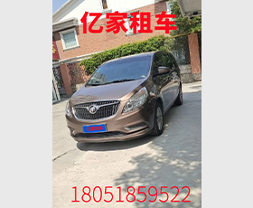 商務(wù)車(chē)